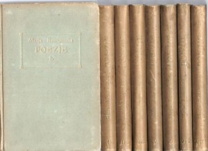 Konopnicka Marya /Konopnicka Maria/ - Poezye. Wydanie zupełne, krytyczne. Opracował Jan Czubek. Słowo wstępne Henryka Sienkiewicza. Tom 1/8.