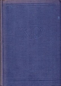 Dickens Karol - Opowieści wigilijne. Kolęda. Dzwony. Świerszcz za kominem. Bitwa o życie. Nawiedzony. Przełożyła Krystyna Tarnowska.