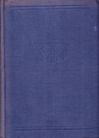 Dickens Karol - Opowieści wigilijne. Kolęda. Dzwony. Świerszcz za kominem. Bitwa o życie. Nawiedzony.jpg