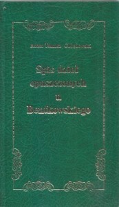 Chłędowski Adam Tomasz - Spis Dzieł polskich opuszczonych lub źle oznaczonych w Bentkowskiego Historyi Literatury polskiey.