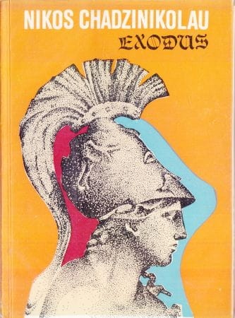 Chadzinikolau Nikos - Exodus.