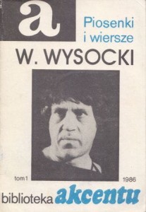 Wysocki Włodzimierz - Piosenki i wiersze. Wybór tekstów i redakcja Bogusław Wróblewski. /Biblioteka Akcentu. Tom 1/.